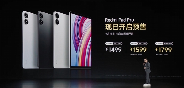 1499元起！Redmi Pad Pro发布：2.5K高刷LCD大屏 追剧、学习神器  第7张