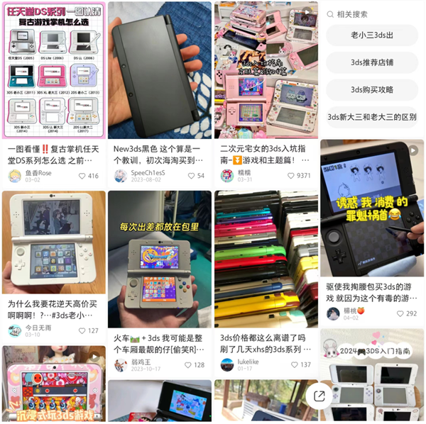 3DS、WiiU正式断网：我的青春也结束了  第13张