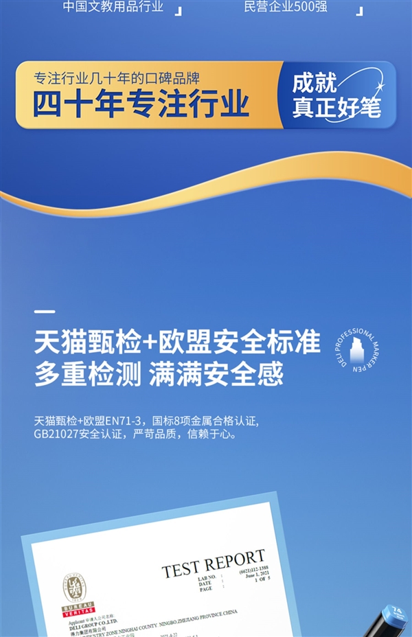 抄底速囤！得力双头马克笔/水彩笔发车：24色到手9元  第5张