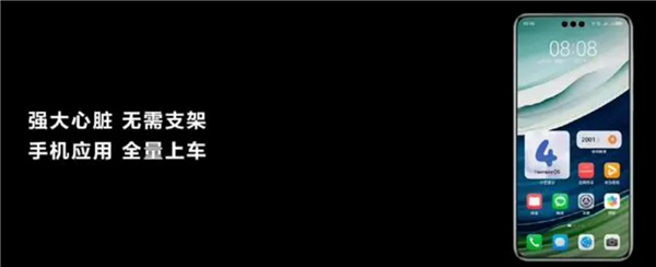 余承东称用手机支架是导航不行 网友吵翻：雷军回应同行交流有助提升产品水平  第1张