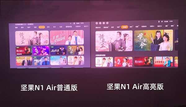 坚果N1 Air高亮版和坚果N1 Air普通版有什么区别 看这篇就够了  第5张