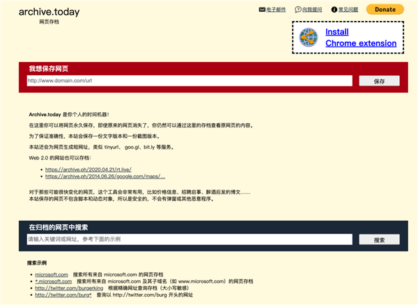 这个不讲“道德”的网站 成了千万网友最爱的白嫖工具  第3张