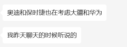 大疆逆天！我真没想到 高阶智驾已经比手机还便宜了  第18张