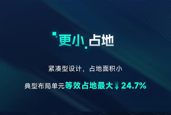 一图看懂：比亚迪全新一代魔方“充电宝”上市 领先一代  第5张