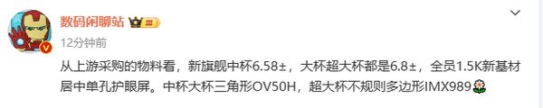 华为P70为什么迟迟不发布 它在等什么  第2张