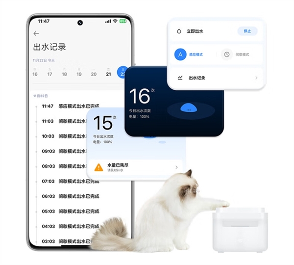 249元！小米推出米家无线智能宠物饮水机：接入澎湃 充电一次用4个月  第3张