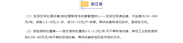 日本造了一栋尿不湿房子 据说很坚固  第7张