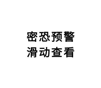 凌晨3点 一排绿色虫卵在我身上孵出14个崽！  第7张