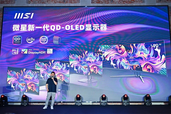 微星QD-OLED显示器首次线下亮相：真正全黑、拒绝烧屏！  第2张