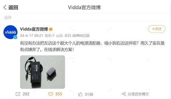  定档5月8日 Vidda投影新品四大领先功能提前剧透 第4张