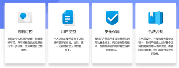 智能手机曝致命隐私漏洞！为何华为不受影响 原因揭开  第4张