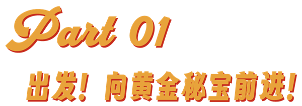 谁能找到越南女首富失落的2亿黄金  第3张