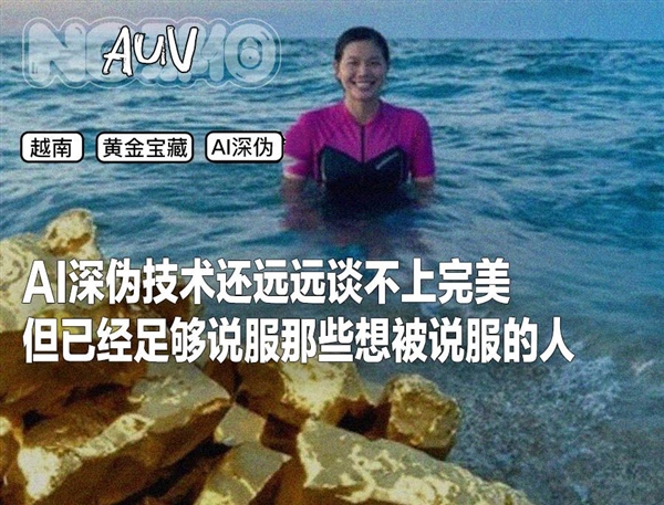 谁能找到越南女首富失落的2亿黄金  第2张