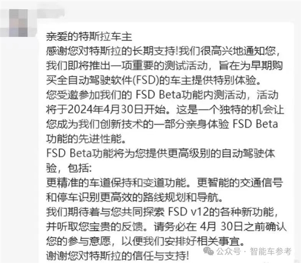 中国再次拯救马斯克  第10张