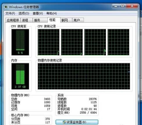 内存容量大不大，速度都不一样  第5张