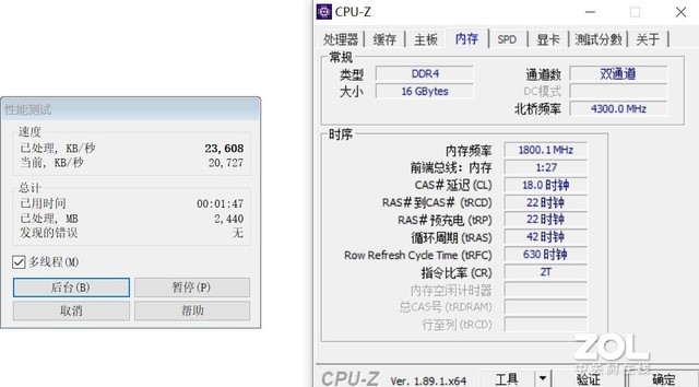 内存时序和频率：影响计算机速度的关键因素  第2张