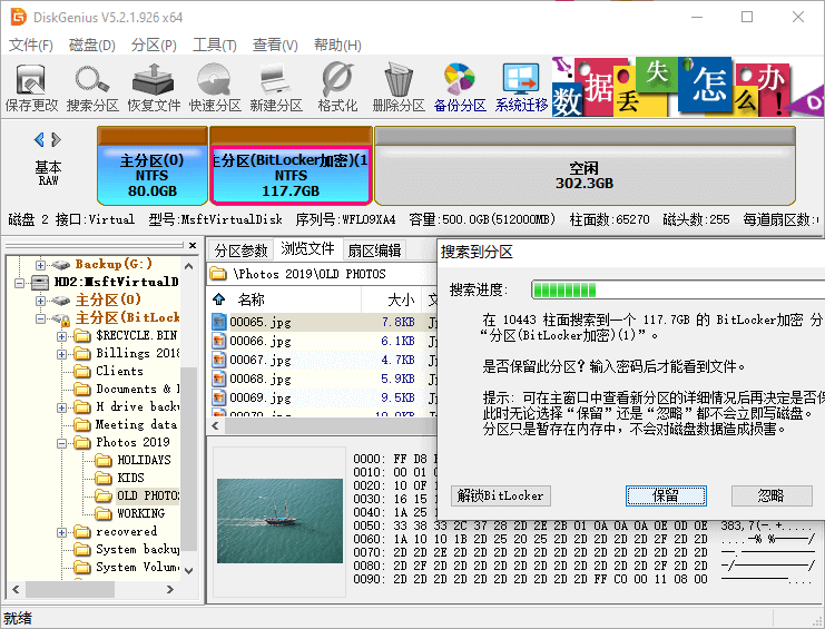 ryzen处理器频繁掉内存，用户数据丢失成灾  第4张