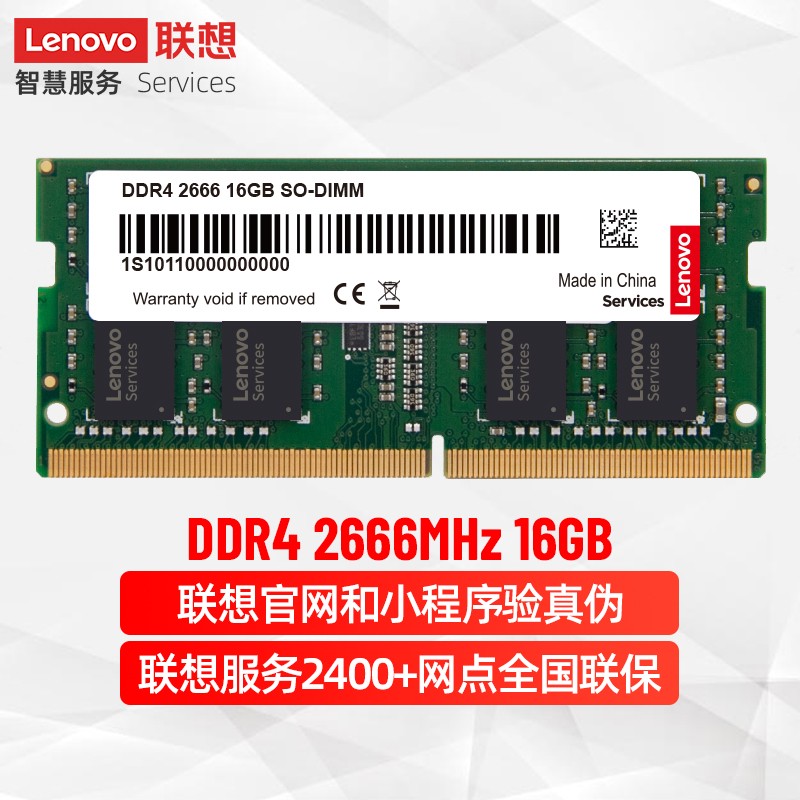 内存大小：2GB还是16GB？电脑开启最大内存到底合适吗？  第4张