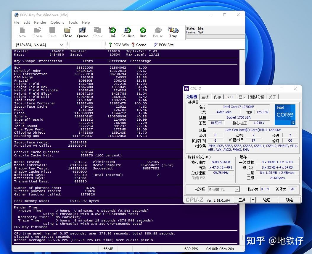 内存频率对游戏性能的影响：高频率内存带来的惊喜  第2张