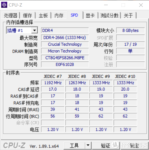 1nm内存技术：让电子产品续航时间大增，性能提升惊人  第2张