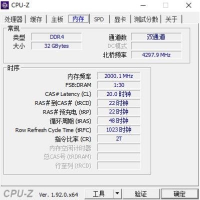 内存选择：4GB vs 8GB 16GB，哪个更香？  第6张