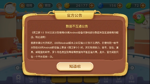 升级双通道内存，游戏画面秒开，不再卡顿  第5张