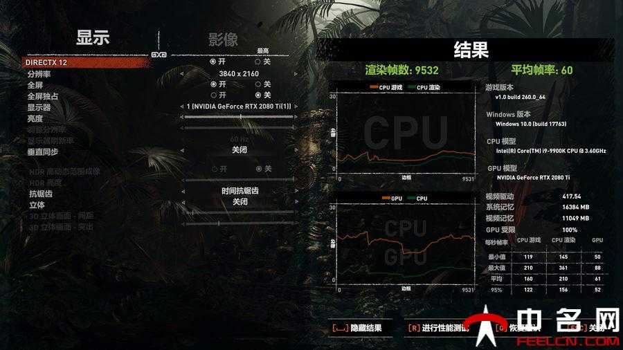 游戏升级必备！DDR4内存让你畅享60+帧，加载速度翻倍  第2张