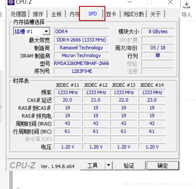 电脑速度慢？内存频率揭秘，教你提速  第4张