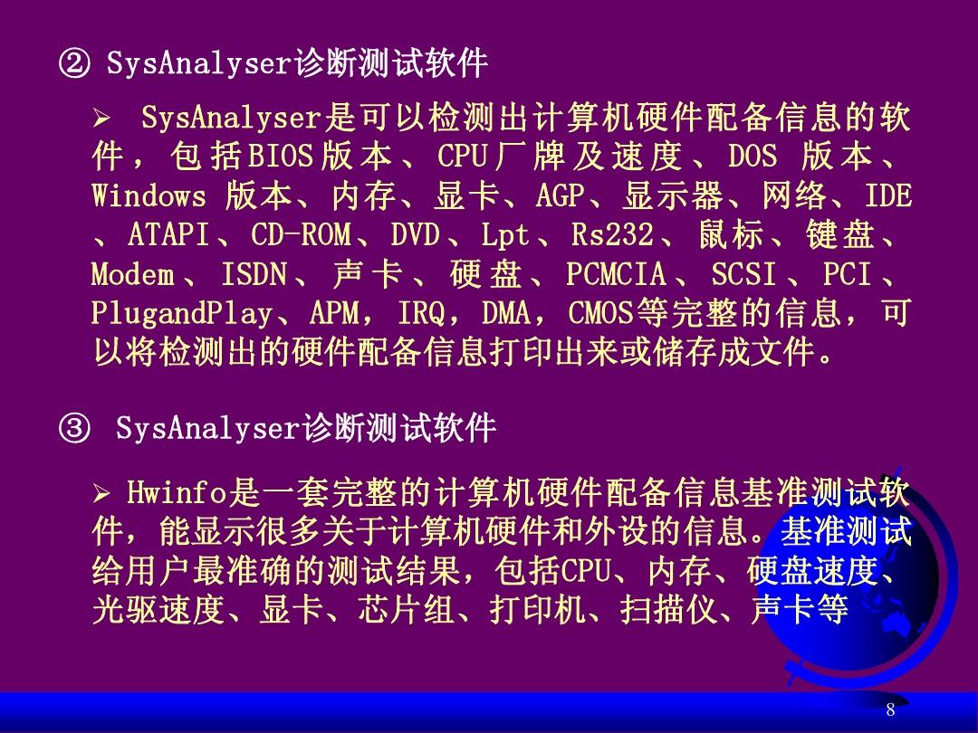 内存性能揭秘：多任务处理能力不足将导致电脑崩溃  第1张