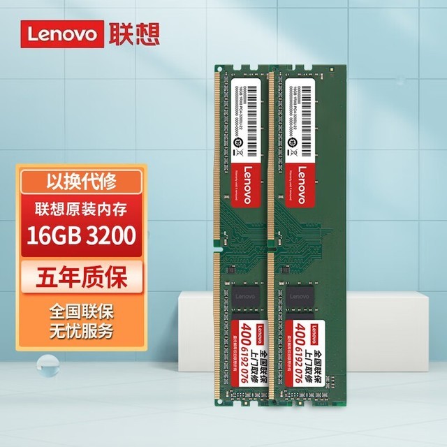 内存条容量选择：8GB vs 16GB，你需要知道的关键信息  第1张