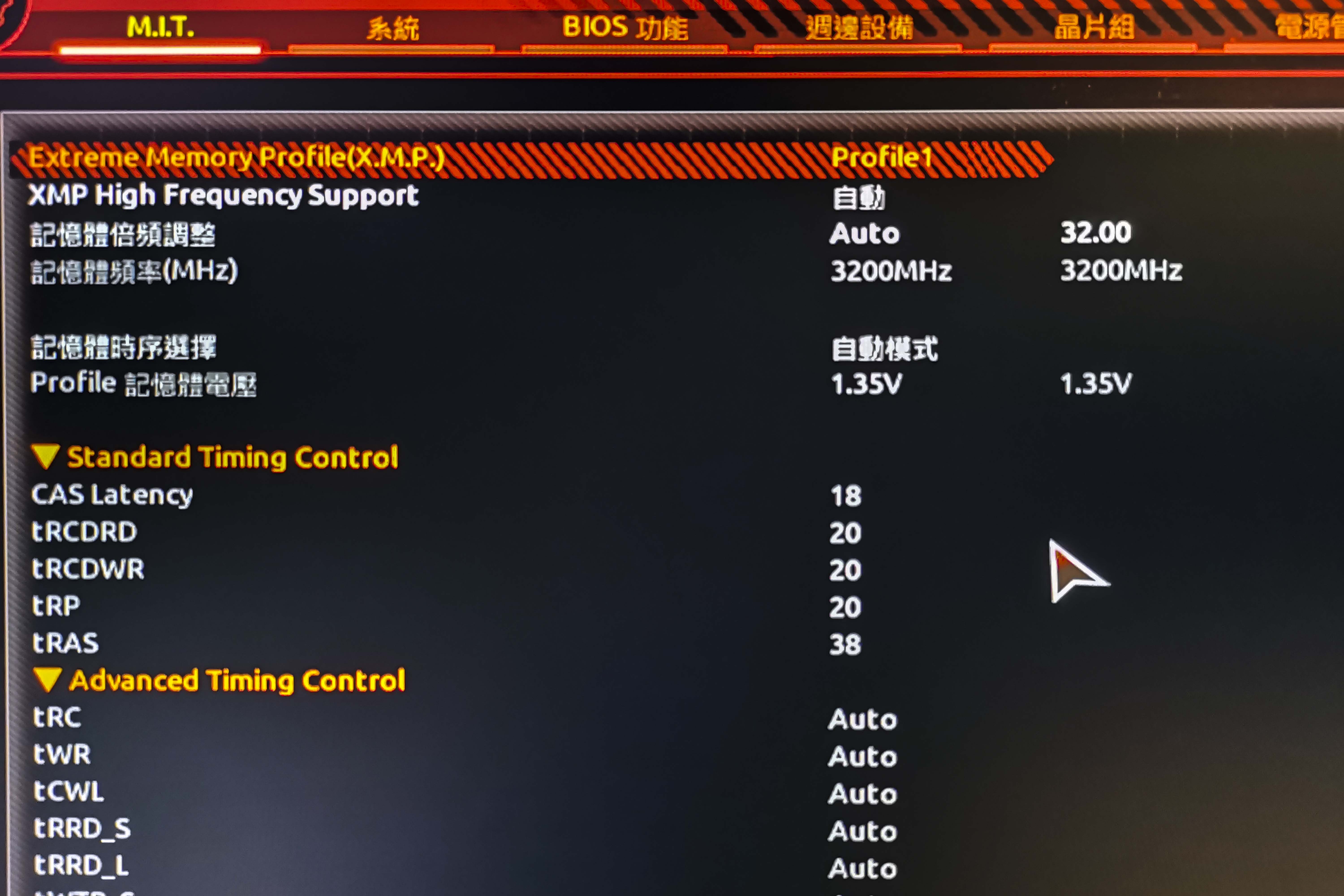 内存条选购攻略：ryzen 1600x的最佳搭配揭秘  第4张