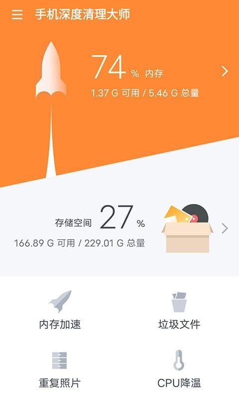 内存升级迫在眉睫！8G已out，未来需求更大内存支持  第2张