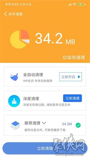 内存升级迫在眉睫！8G已out，未来需求更大内存支持  第3张