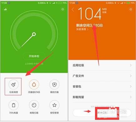 内存升级迫在眉睫！8G已out，未来需求更大内存支持  第4张