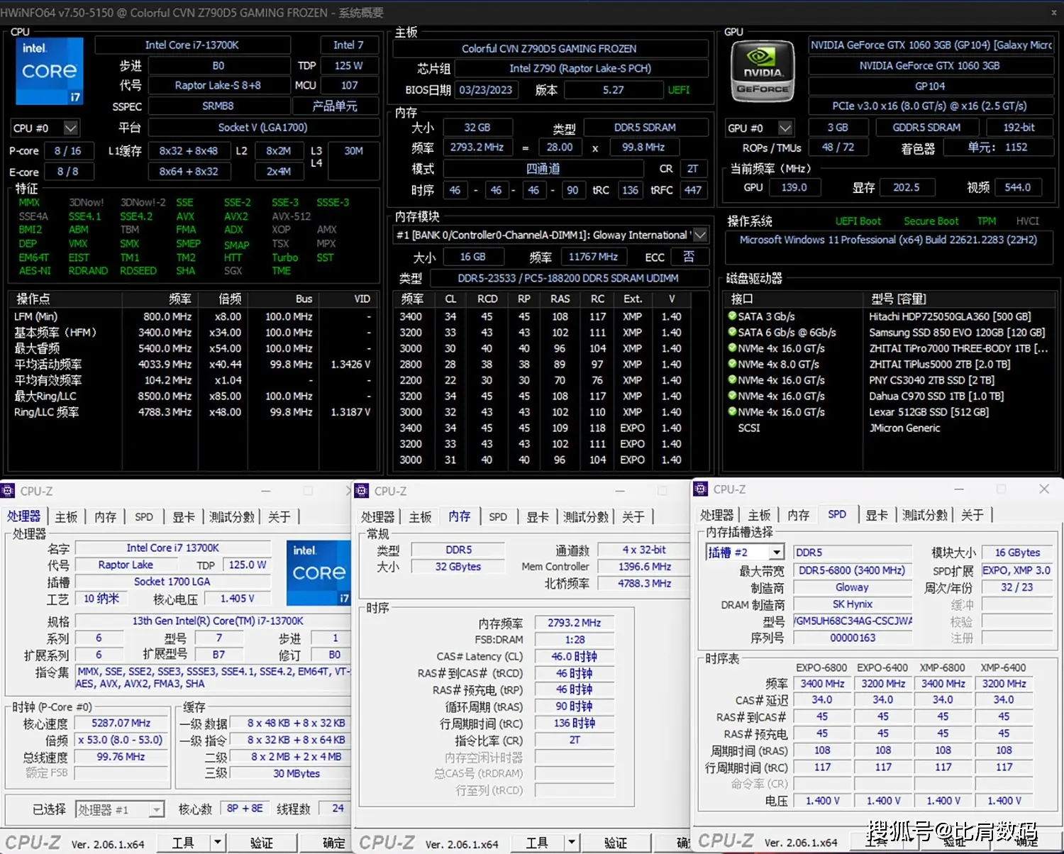 内存性能飙升，kabylake ddr3让电脑速度翻倍  第5张