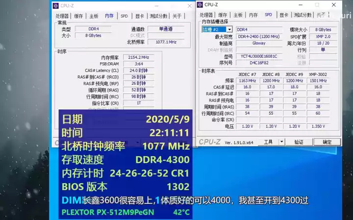 固态内存价格飙升，你还敢不关注？  第3张