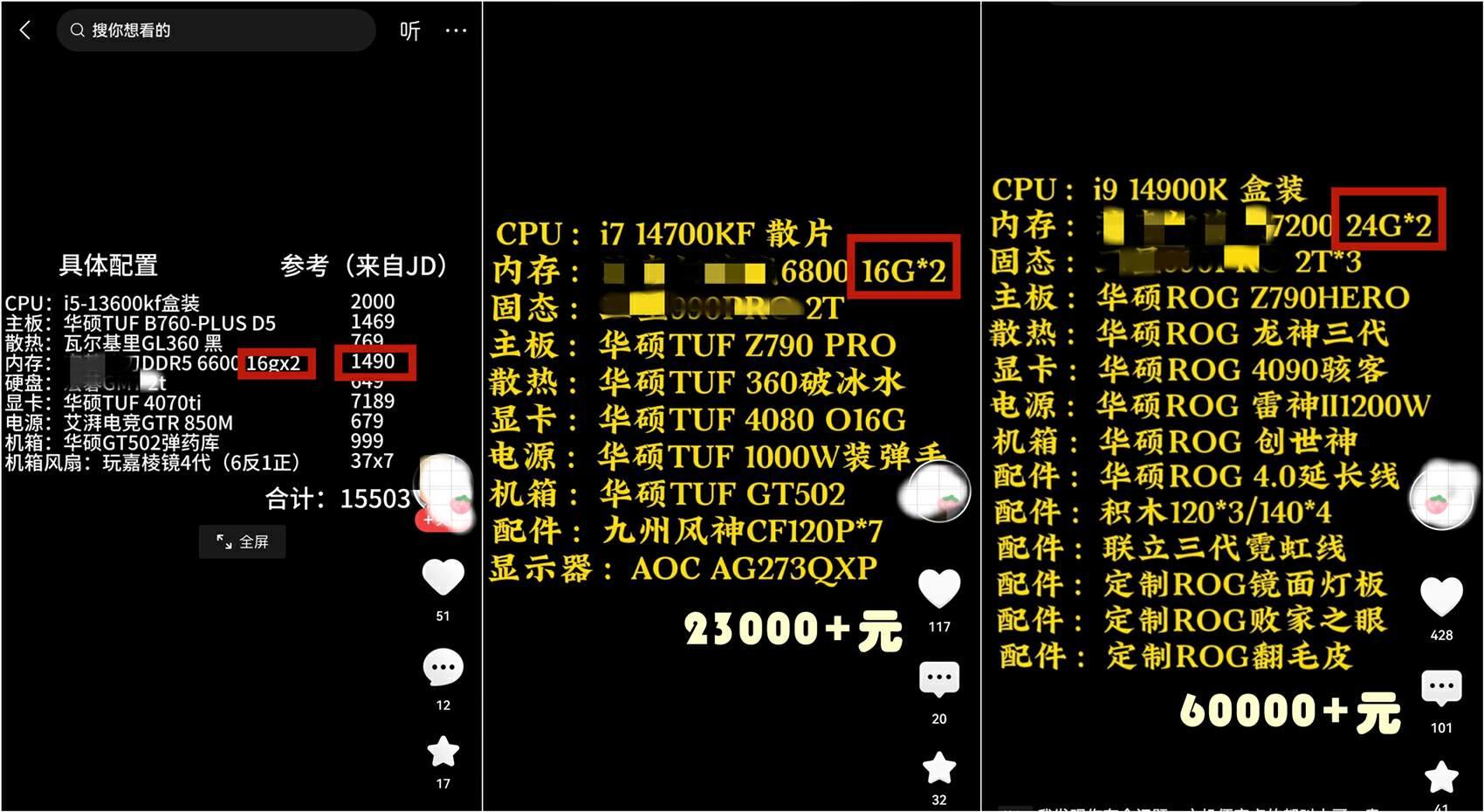 a87500配多少内存最合适的选择取决于您的使用场景  第2张