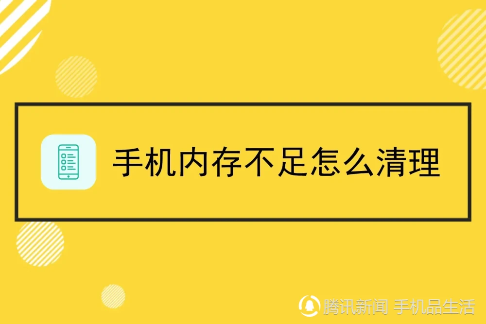 火爆龙骑X vs 飞速虎：游戏处理器对决，谁才是王者？  第3张