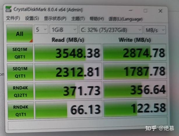 内存条双通道性能测试全攻略，快速提升电脑速度  第2张