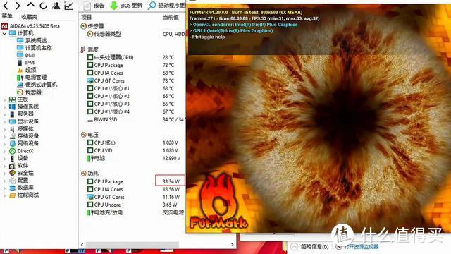 揭秘z270i gaming主板：高频内存带来的极速游戏体验  第1张