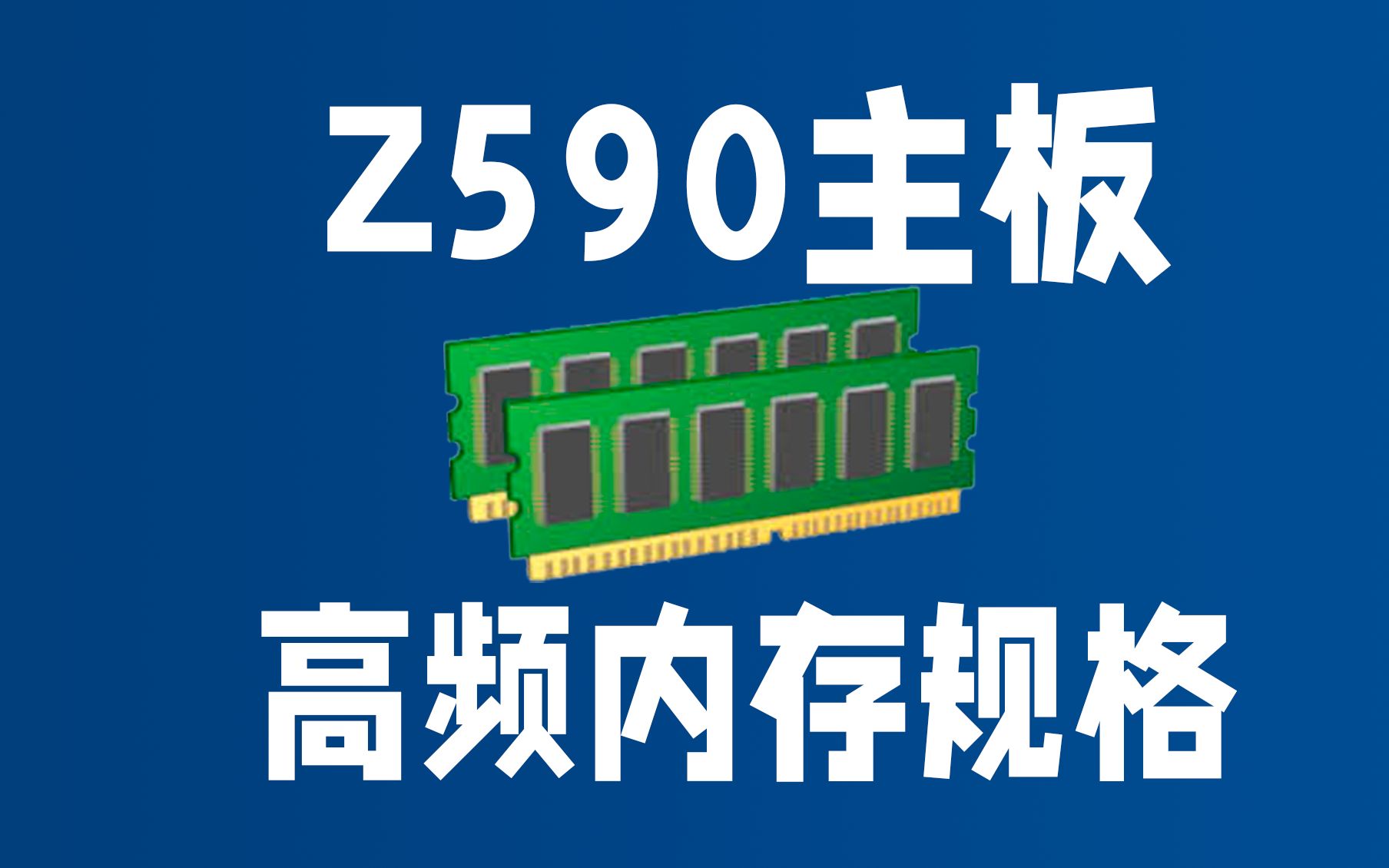 h170主板内存大揭秘：64GB内存容量一次告诉你  第7张