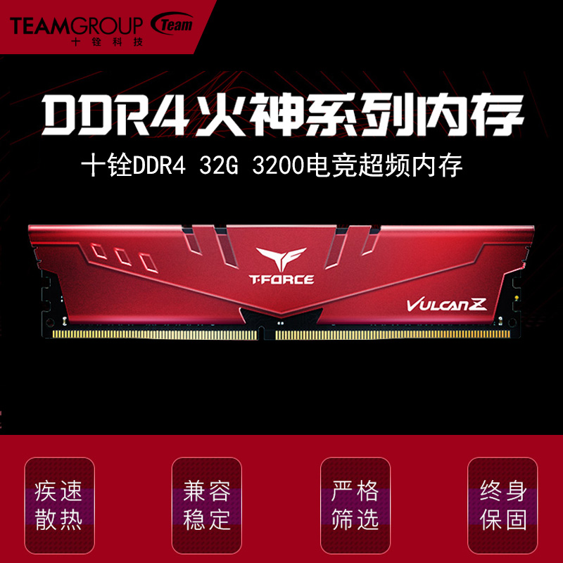 三步搞定！提速又省电，教你玩转ddr4内存  第2张