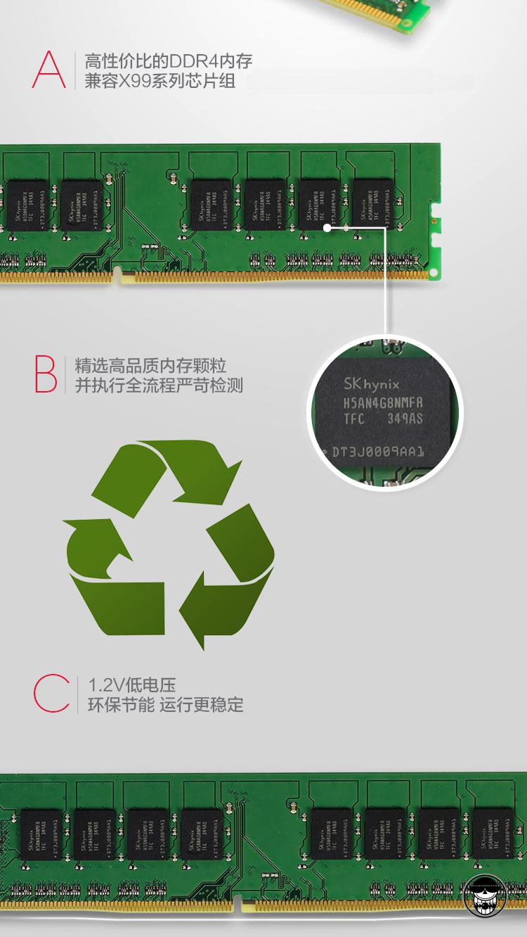 ocz内存条 VS 金士顿：性能对比、质量耐久、价格谁更胜一筹？  第4张