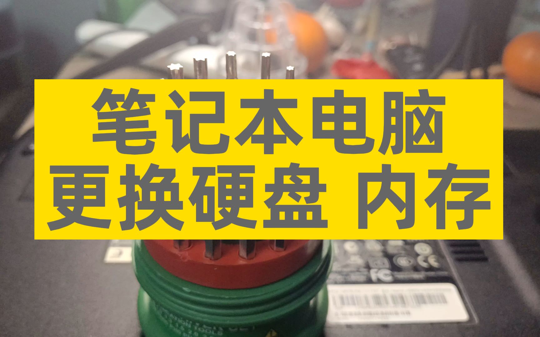 老旧电脑焕发新生！升级双通道内存，速度惊人  第4张