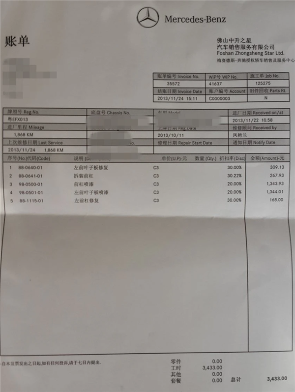 比亚迪也来卖车险了 能把保险价格打下来吗  第15张