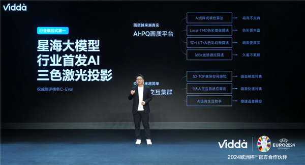 9499元！Vidda C2 Pro投影仪发布：2米就能投百寸 全焦段无损4K  第6张