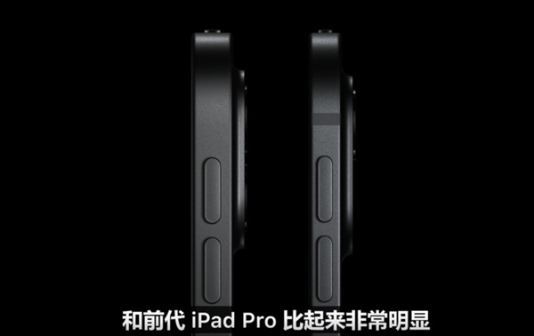 AI PC时代来了 苹果：我拿iPad Pro给你们打个样  第11张