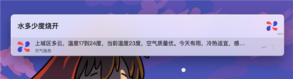 微信在电脑端推出了一个效率神器：但是有点看不懂  第21张