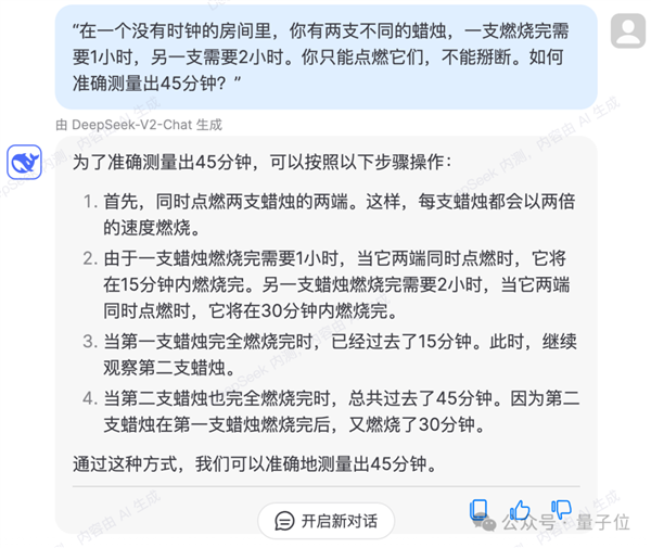 国产开源MoE指标王炸：GPT-4级别能力 价格仅百分之一  第14张