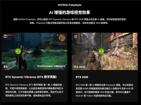 RTX AI PC将为各行业带来AIGC生产力革命  第6张